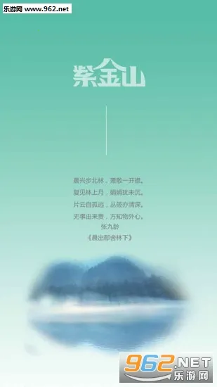 �Ͻ�ɽ(�Ͼ����ŷ���)v9.0.6 app