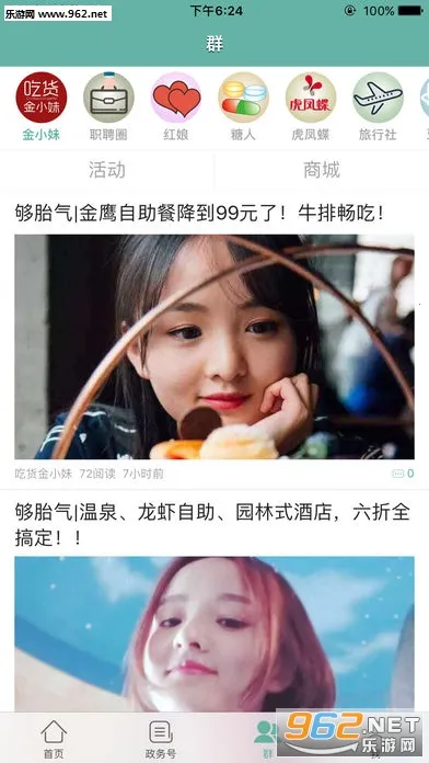 �Ͻ�ɽ(�Ͼ����ŷ���)v9.0.6 app