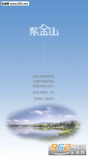 �Ͻ�ɽ(�Ͼ����ŷ���)v9.0.6 app