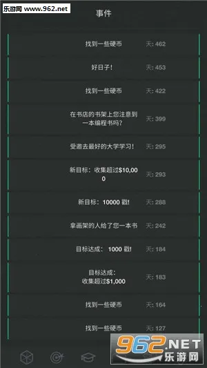 ����ģ����2(ģ��������Ϸ)v2.1 app