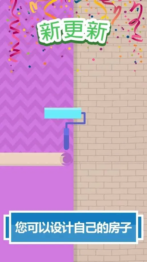 ����ģ����2(ģ��������Ϸ)v2.1 app