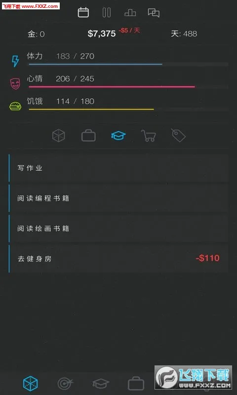 ����ģ����2(ģ��������Ϸ)v2.1 app