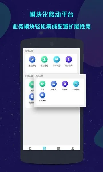 ���ǲɱ�(���Ųɱ�ƽ̨)v1.5.46 ��׿��