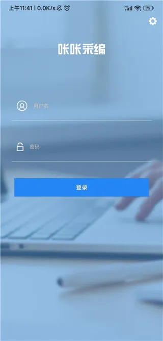 ���ǲɱ�(���Ųɱ�ƽ̨)