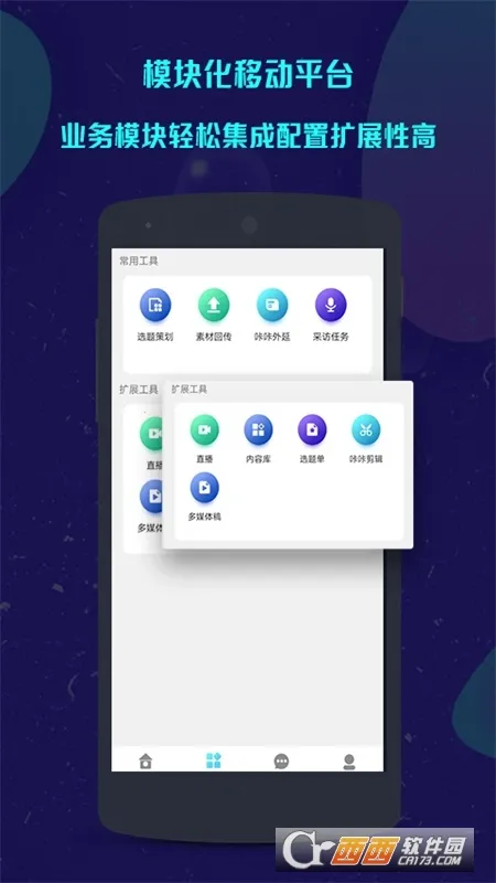 ���ǲɱ�(���Ųɱ�ƽ̨)v1.5.46 ��׿��