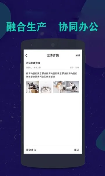 ���ǲɱ�(���Ųɱ�ƽ̨)v1.5.46 ��׿��
