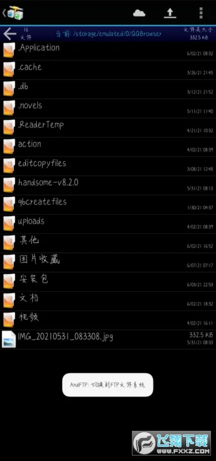 AndFTP�����ֻ��� 5.6v5.6 ���°�