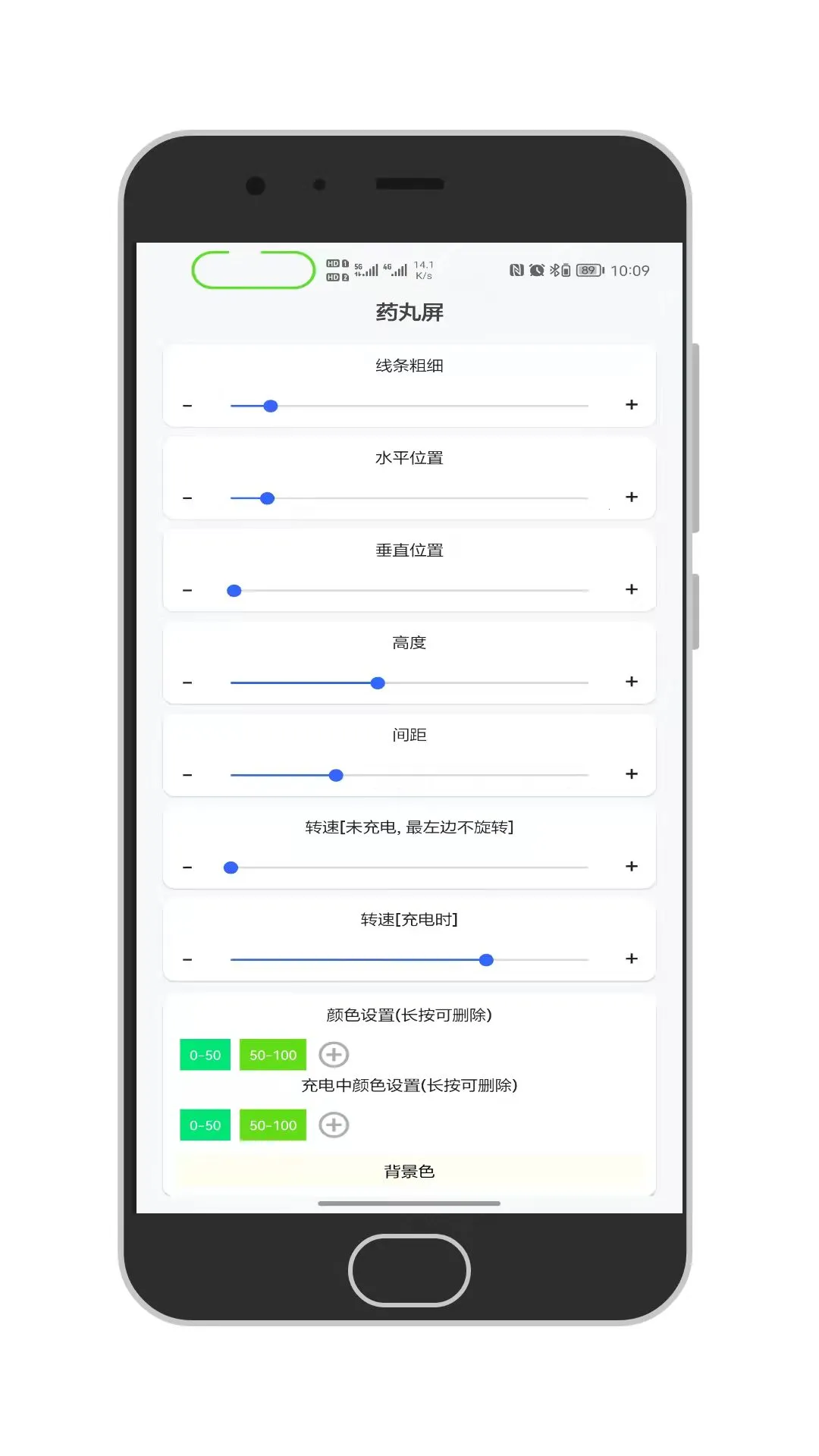 ֪ͨ������(������֪ͨ����)v1.4.2 �ֻ���