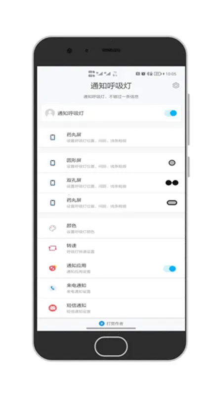 ֪ͨ������(������֪ͨ����)v1.4.2 �ֻ���