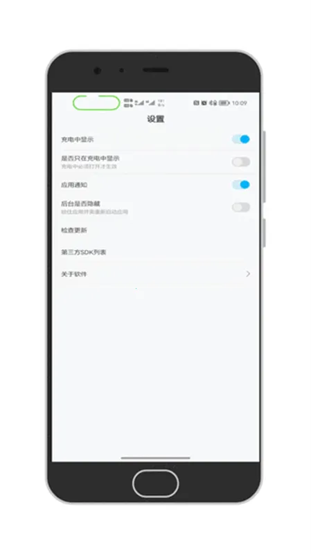 ֪ͨ������(������֪ͨ����)v1.4.2 �ֻ���