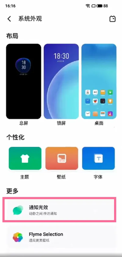 ֪ͨ������(������֪ͨ����)