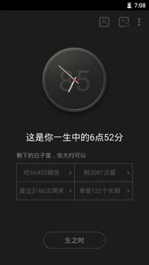 ����ʱ��(��Ҫ���ӹ���)v1.0.4 ���°�