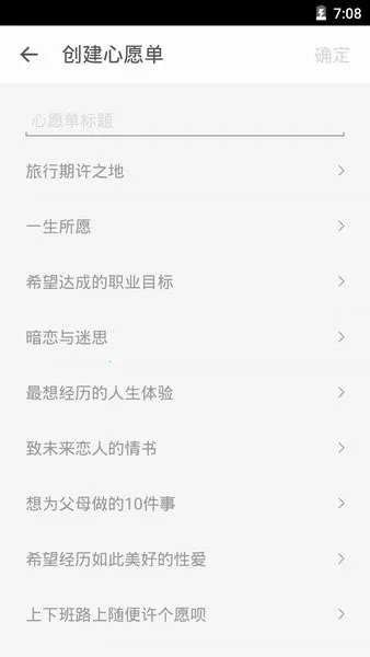 ����ʱ��(��Ҫ���ӹ���)v1.0.4 ���°�