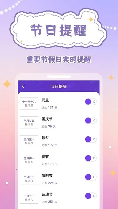 ����ʱ��(��Ҫ���ӹ���)v1.0.4 ���°�