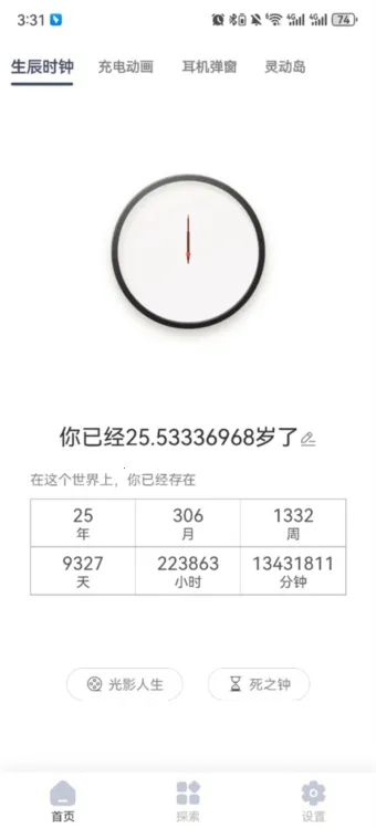 ����ʱ��(��Ҫ���ӹ���)