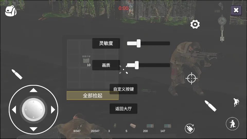 ��������(���ð������)v1.187.1 app