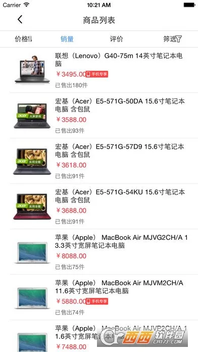�����̳�(�ۺϹ���ƽ̨)v1.5.1 ���°�