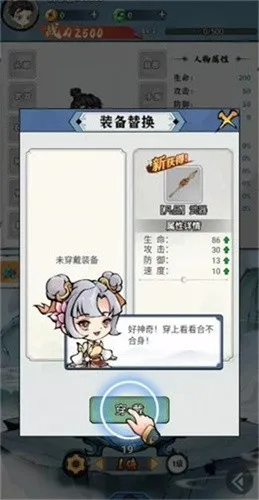 ����ʮ����(����ð����Ϸ)v1.0 �ֻ���