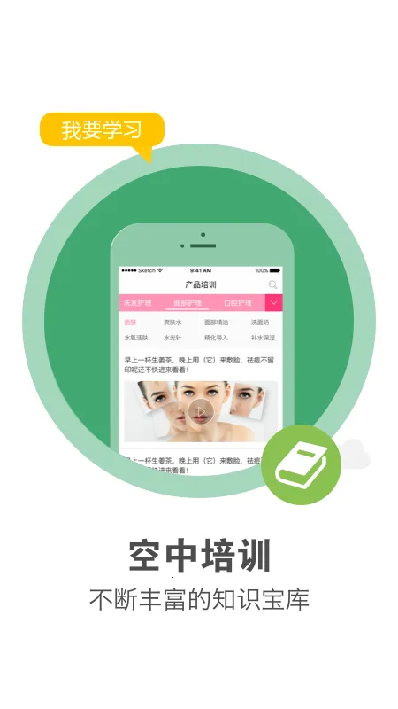 ������Ա��(��ҵ�ƶ��칫)v1.0.7 ��׿��