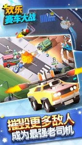 ����������ս(������ս��Ϸ)v1.6.0 ��׿��