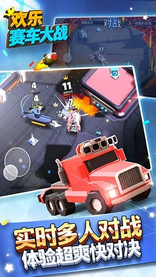 ����������ս(������ս��Ϸ)v1.6.0 ��׿��