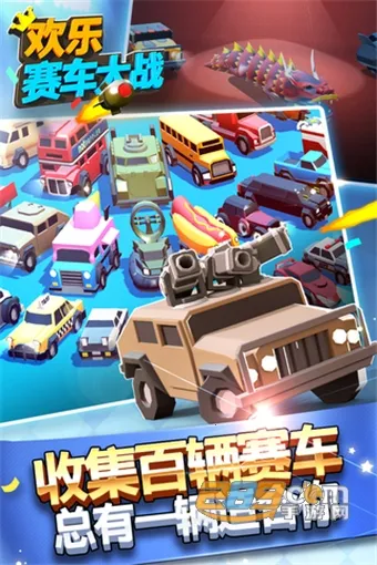 ����������ս(������ս��Ϸ)v1.6.0 ��׿��