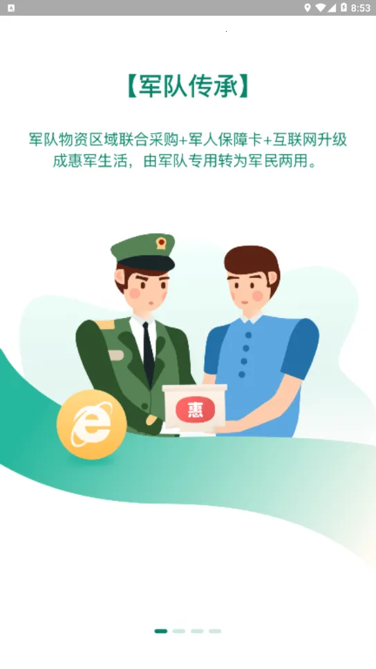 �ݾ�����2026���ذ�װv4.1.8 app