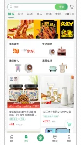 �ݾ�����2026���ذ�װv4.1.8 app
