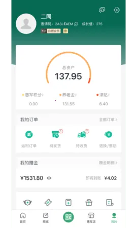 �ݾ�����2026���ذ�װv4.1.8 app