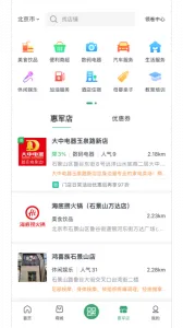 �ݾ�����2026���ذ�װv4.1.8 app