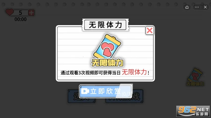 ��Ͱ���϶���(Ȥζ��Ͱ����)v1.1 �ֻ���