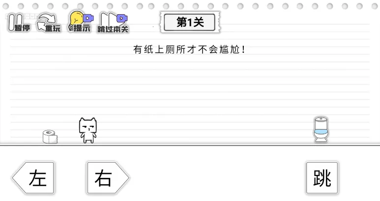 ��Ͱ���϶���(Ȥζ��Ͱ����)v1.1 �ֻ���