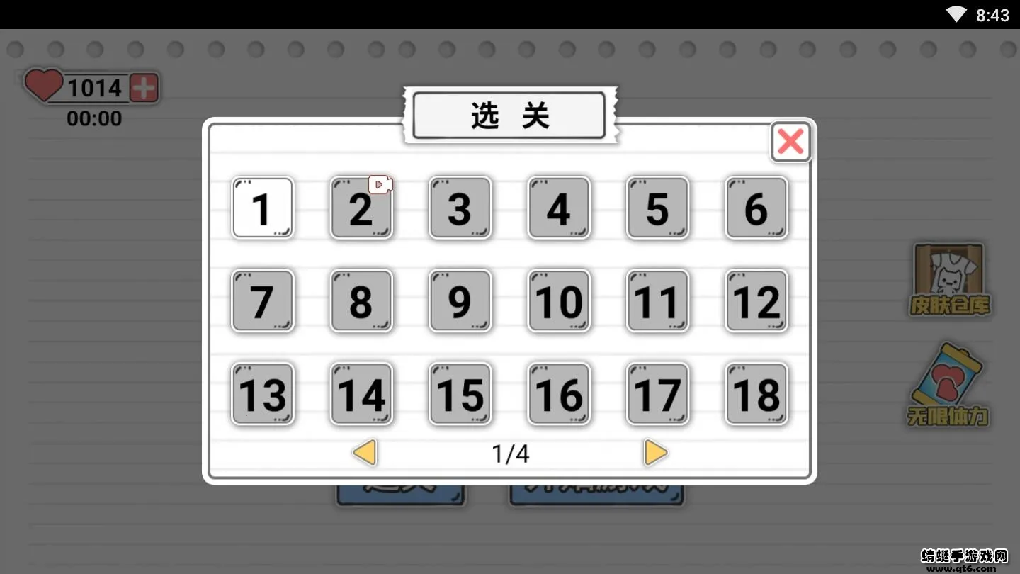 ��Ͱ���϶���(Ȥζ��Ͱ����)v1.1 �ֻ���