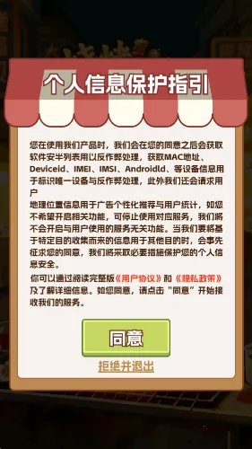 �տ����v1.0.0 ���°�