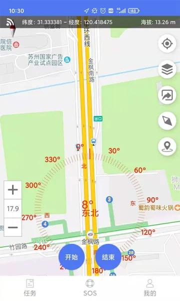 ��̬����Ա(����ԱѲ��ƽ̨)v3.1.2 ��׿��