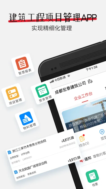 ������(��������ƽ̨)v6.8.2 app