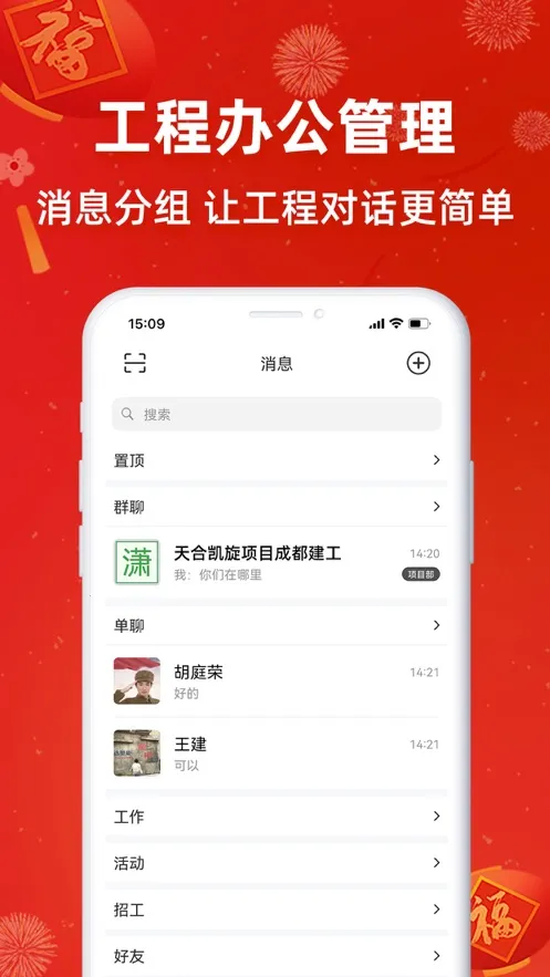 ������(��������ƽ̨)v6.8.2 app