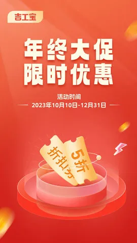 ������(��������ƽ̨)v6.8.2 app