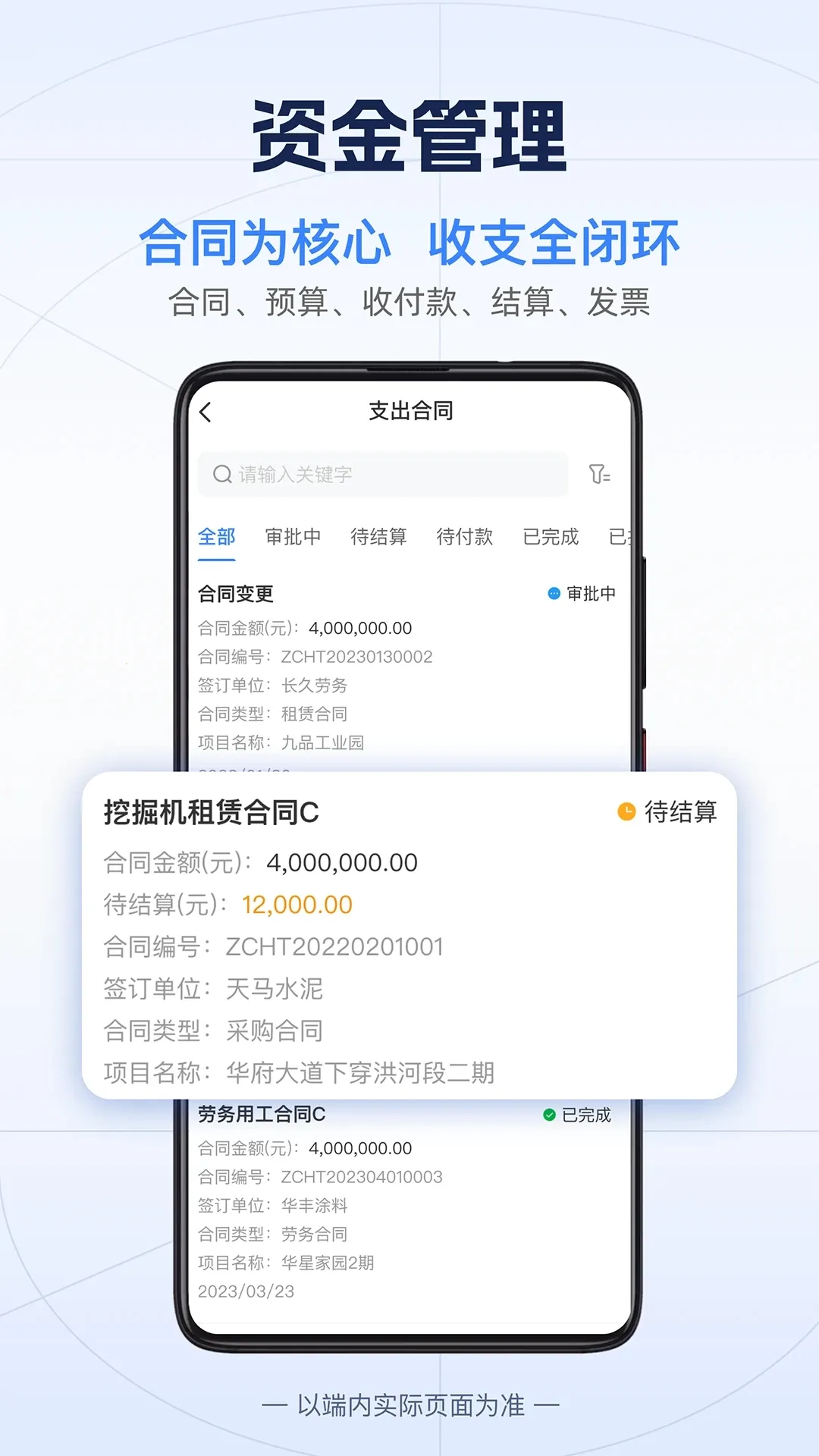 ������(��������ƽ̨)v6.8.2 app