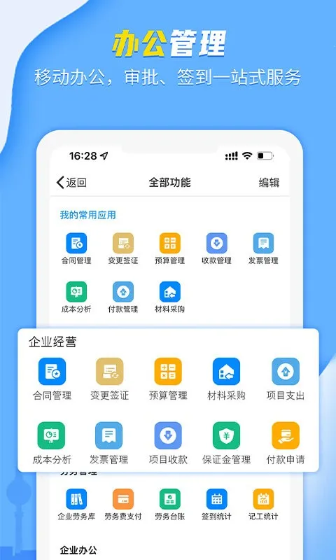 ������(��������ƽ̨)v6.8.2 app