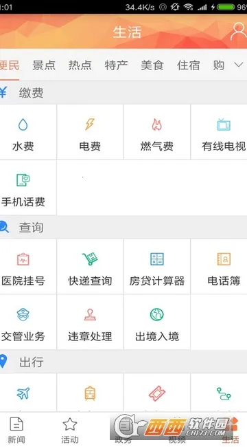 ͭ��(ͭ�������������)v2.3.9 �ֻ���