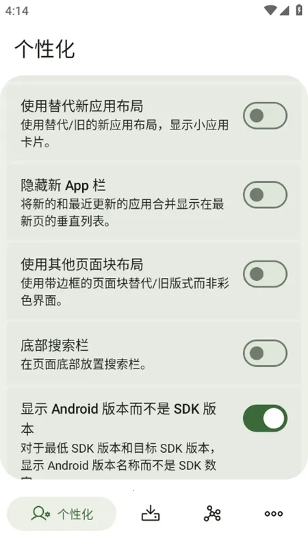 Neo Store(��ԴӦ���̵�)v1.2.4 �ֻ���