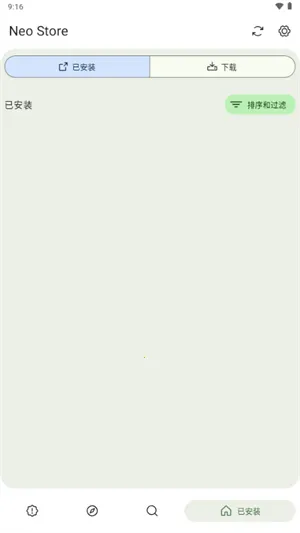 Neo Store(��ԴӦ���̵�)v1.2.4 �ֻ���