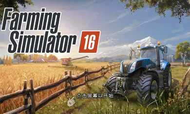 ũ��ģ����16(ũ����Ӫ��Ϸ)v1.1.2.9 ���°�