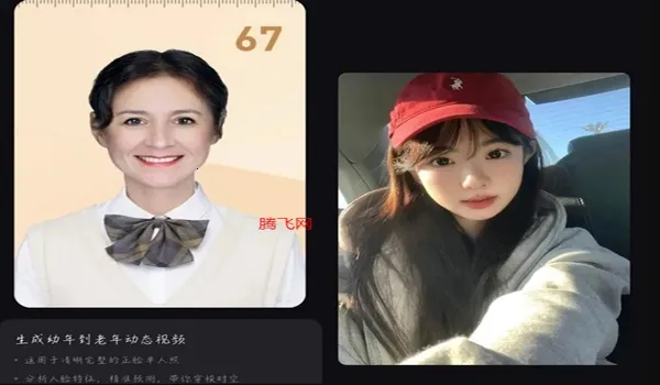 AI��Ч���2026��׿�ֻ���