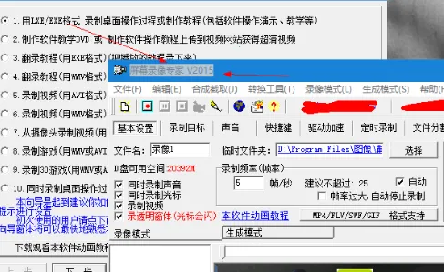 ��Ļ¼��ר��(�ֻ�¼������)v1.00 ��׿��