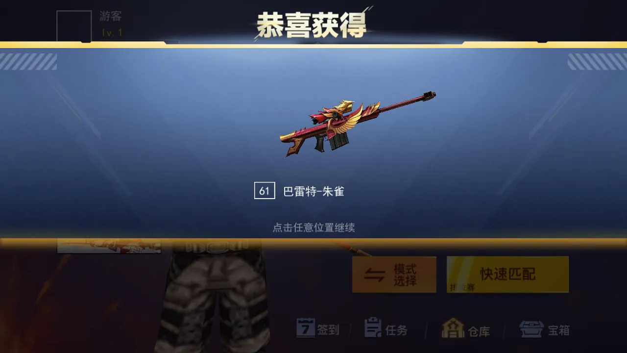 ǹս��ҫ��Ӣ�����ֻ���v1.0 �ֻ���