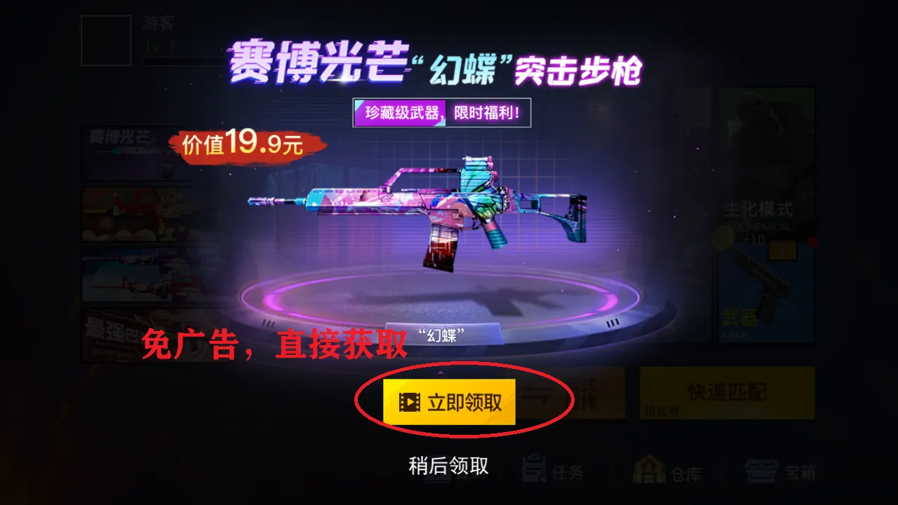 ǹս��ҫ��Ӣ�����ֻ���v1.0 �ֻ���