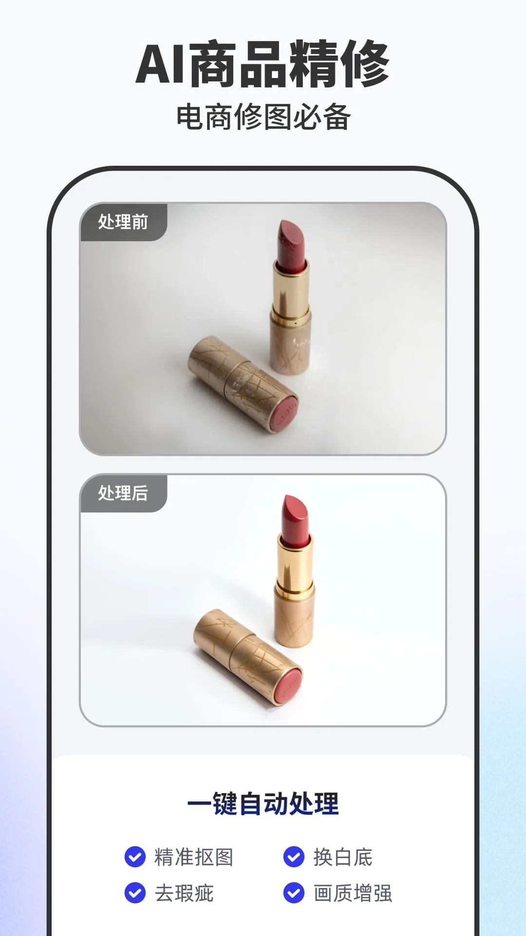 Pokecut���������(ͼ��������)v2.8.1 app