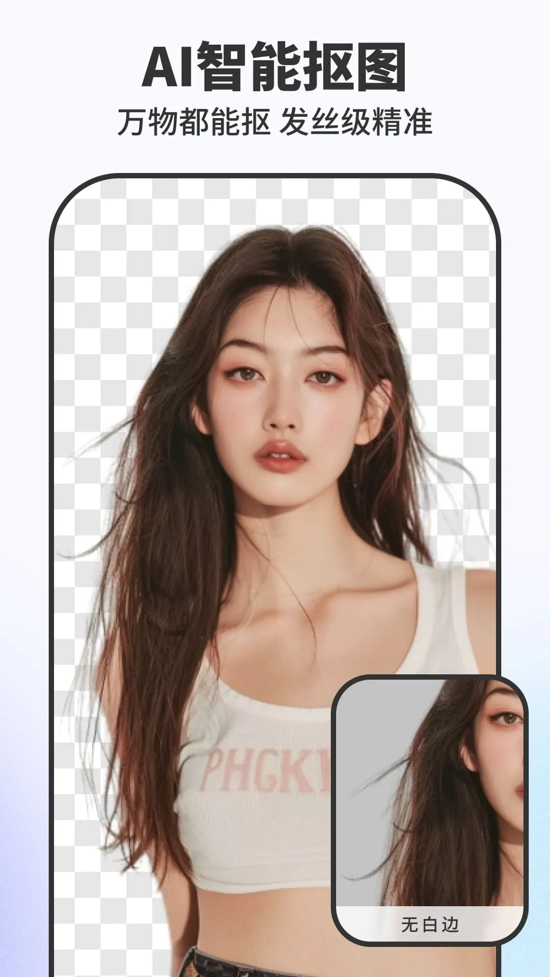 Pokecut���������(ͼ��������)v2.8.1 app